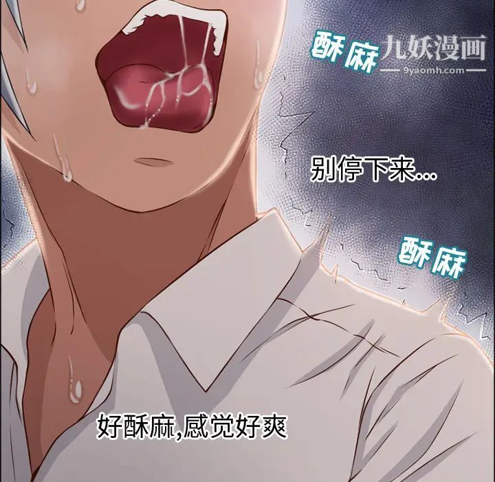 湿乐园第29话