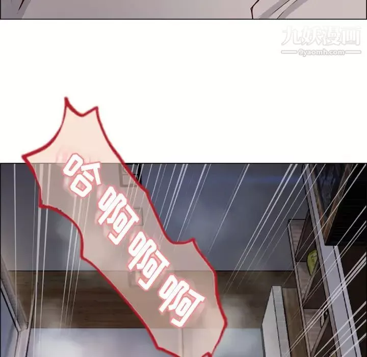 濕樂園第29話