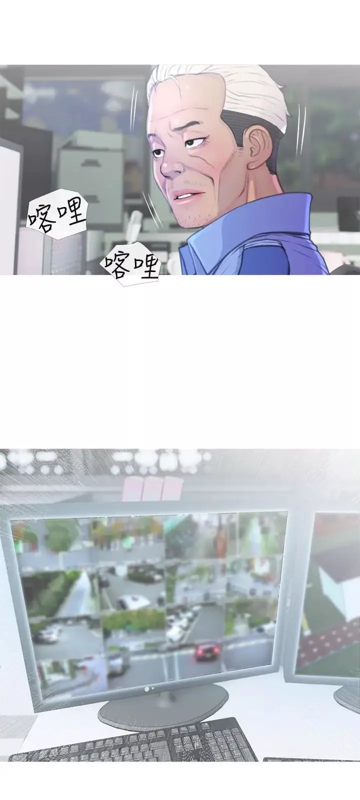主婦危機第7話-給我跪下