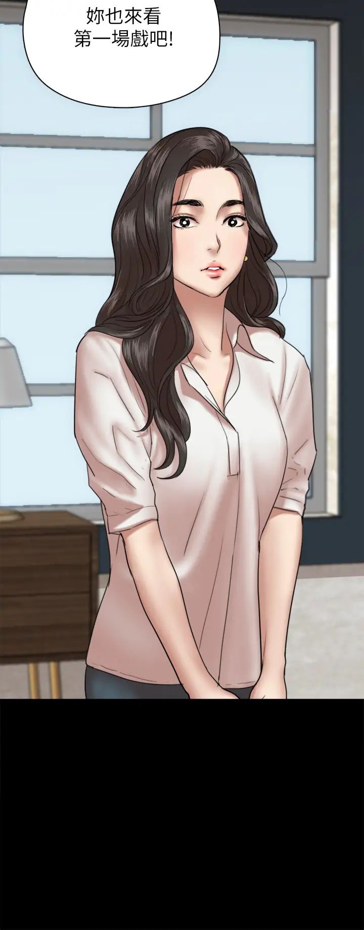 偶像女優第3話-緊張至極的處女秀