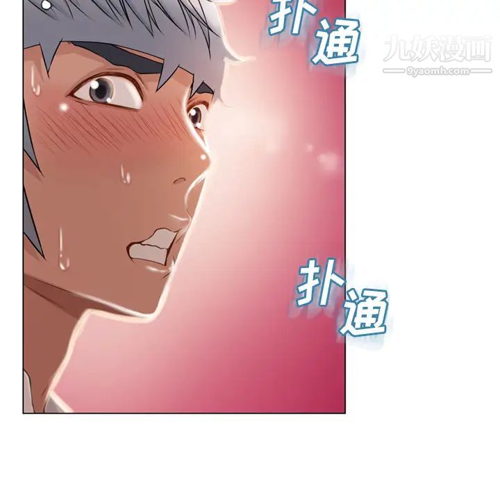 湿乐园第29话