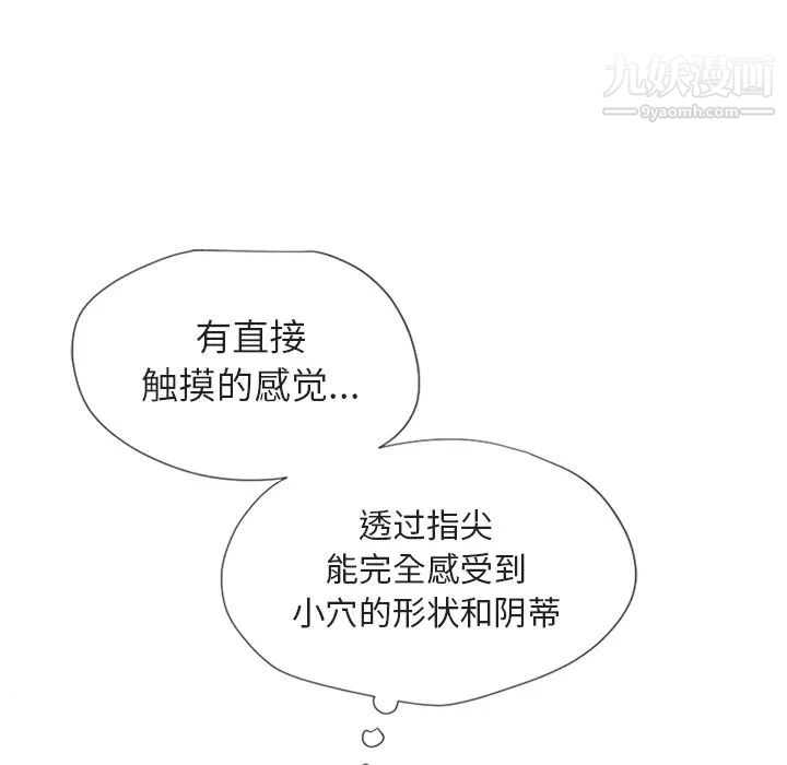 湿乐园第29话