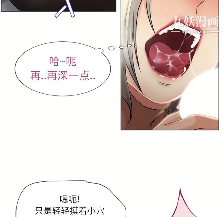 湿乐园第29话