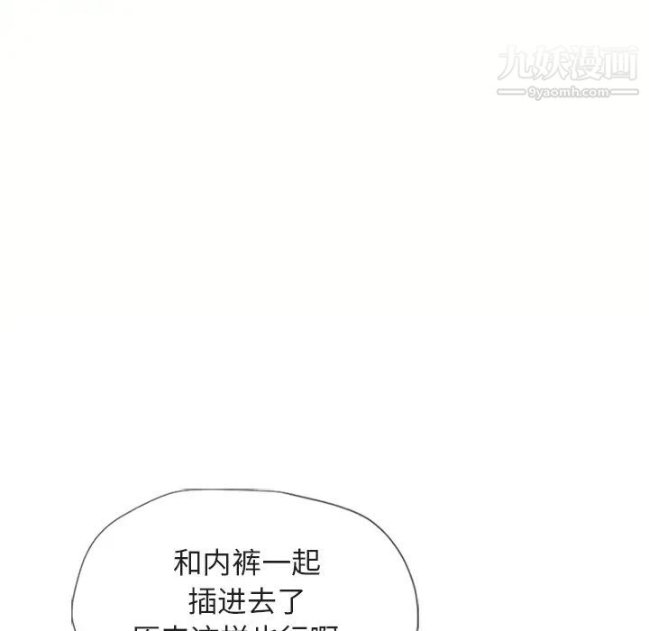 湿乐园第29话