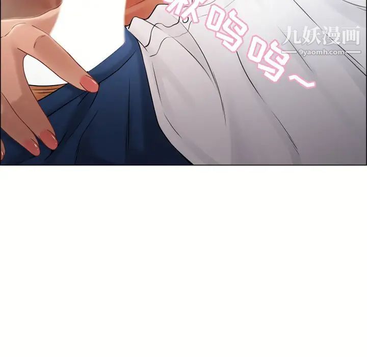 湿乐园第29话