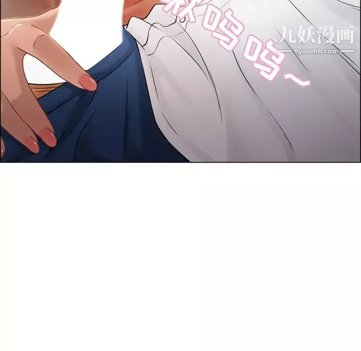 濕樂園第29話