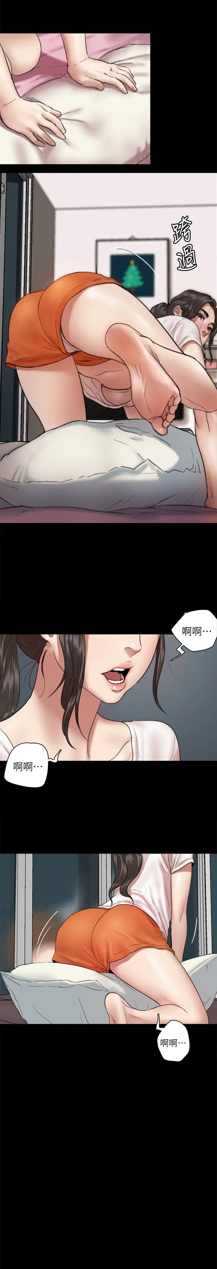 偶像女優第4話-導演親自示範