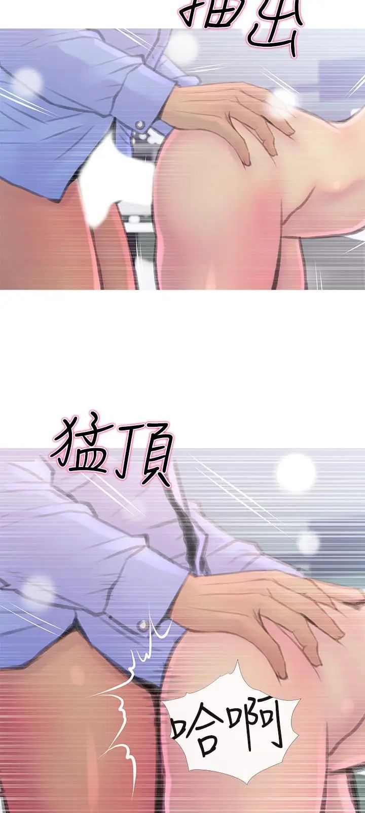 主婦危機第8話-警察叔叔的調教