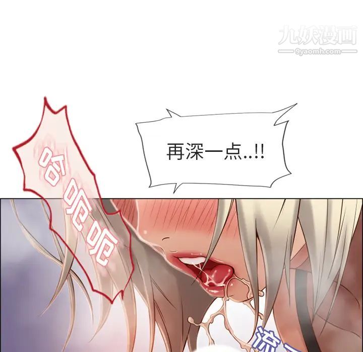 湿乐园第29话