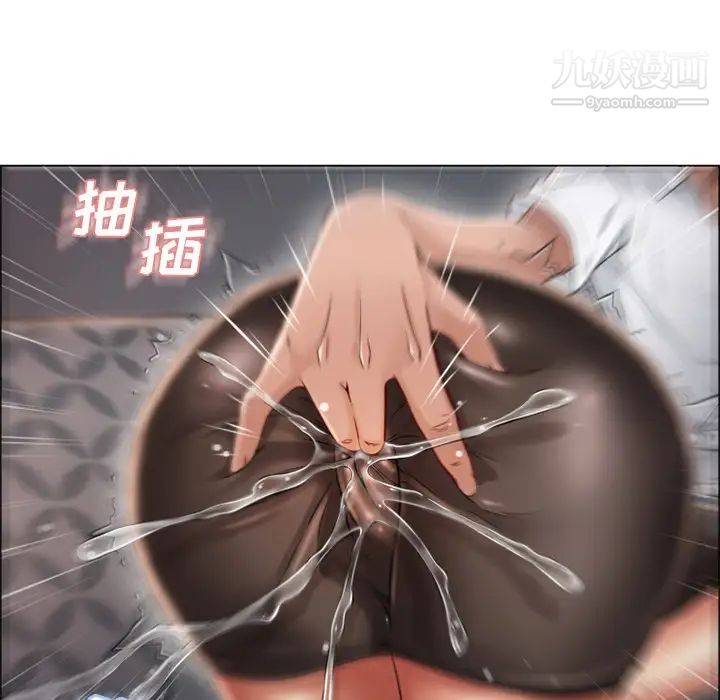 湿乐园第29话