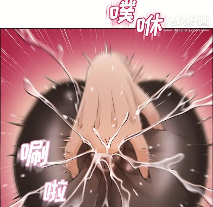濕樂園第29話