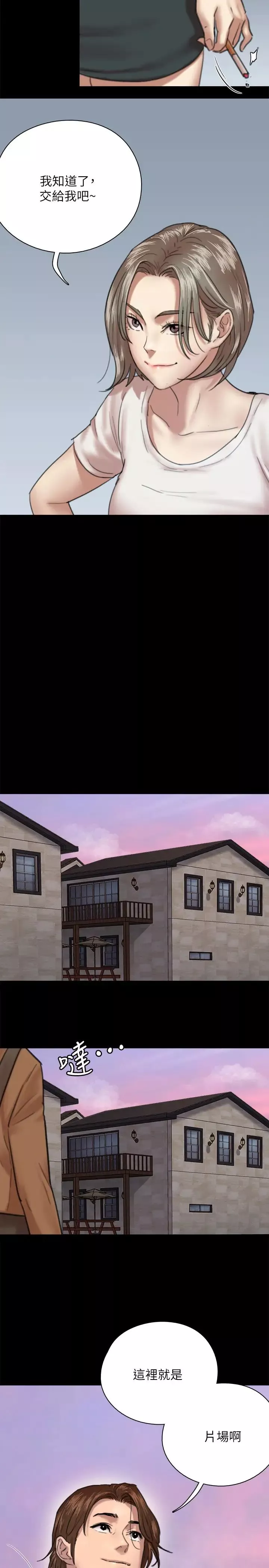 偶像女優第4話-導演親自示範