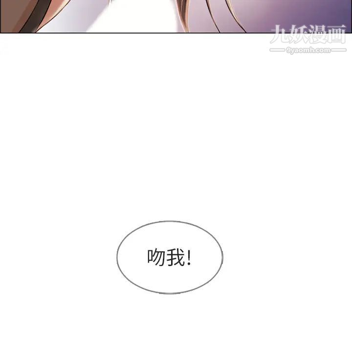 湿乐园第30话