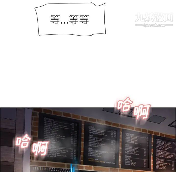 湿乐园第30话