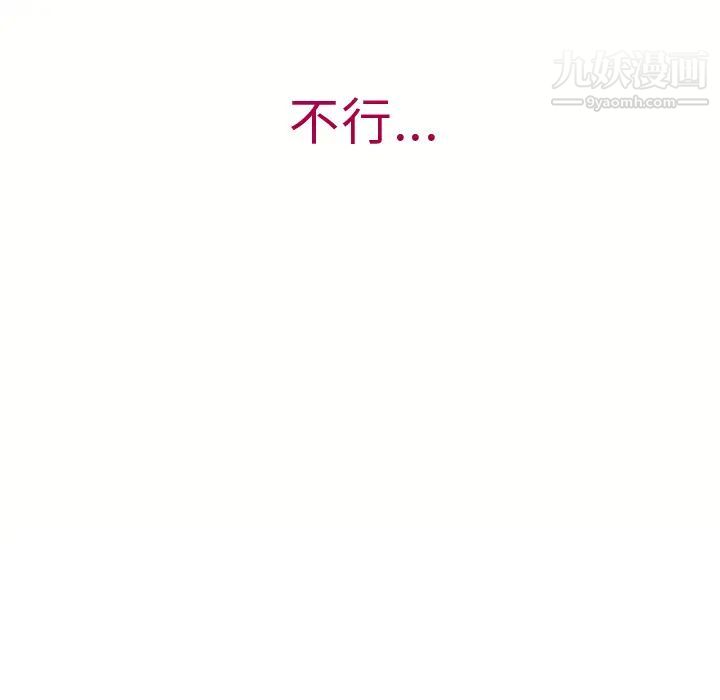 湿乐园第30话