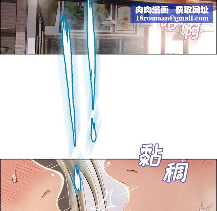 湿乐园第30话
