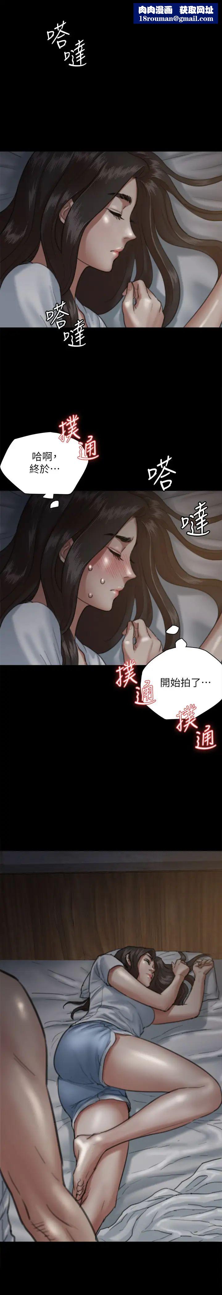偶像女优第6话-湿到像真枪实弹