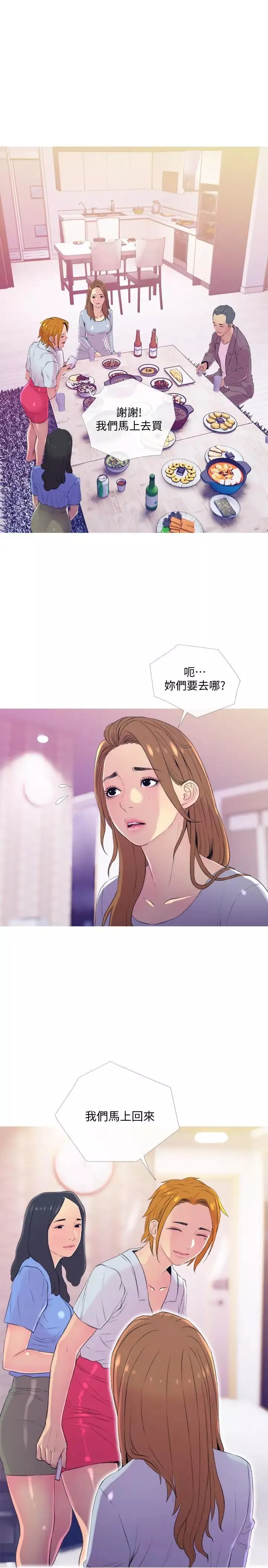 主婦危機第10話-令人不舒服的喬遷宴