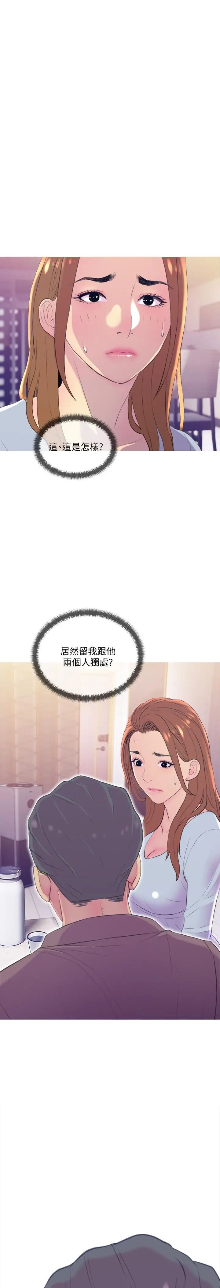 主妇危机第10话-令人不舒服的乔迁宴