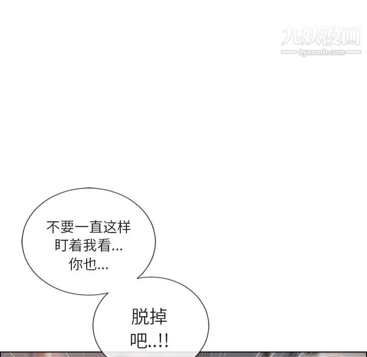 濕樂園第30話