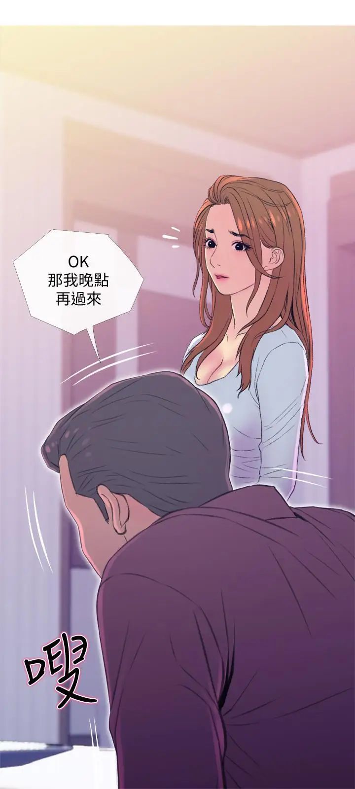 主妇危机第10话-令人不舒服的乔迁宴