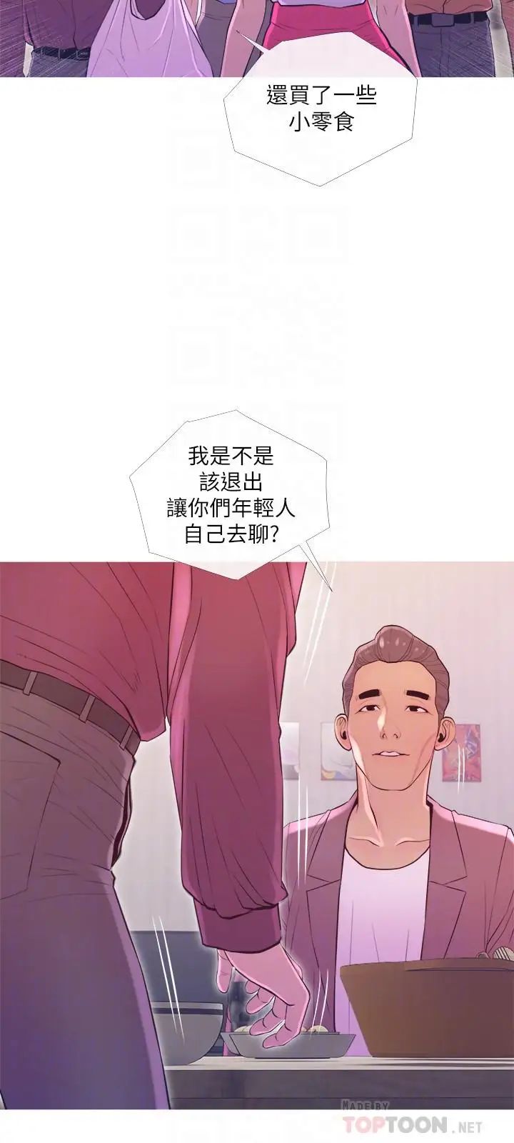主妇危机第11话-朝猎物进攻的雄性们
