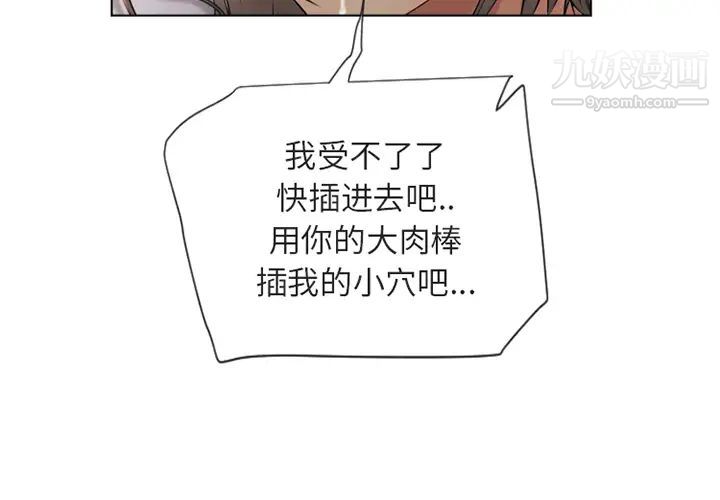 湿乐园第31话