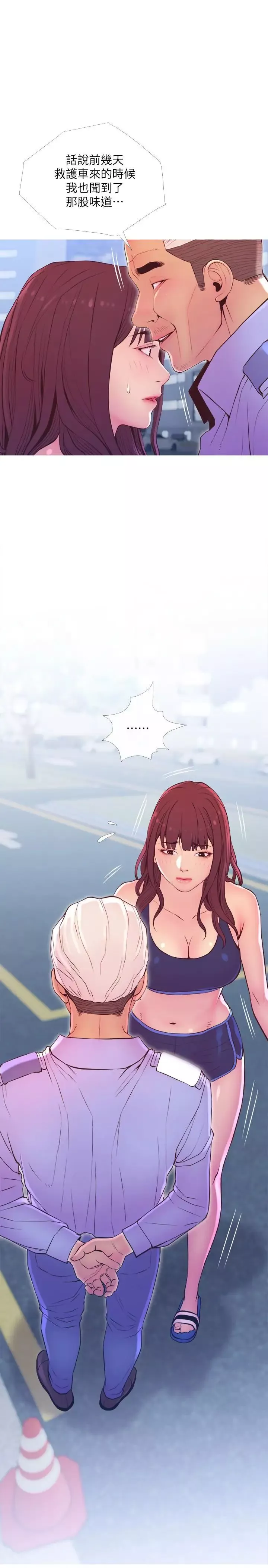 主婦危機第11話-朝獵物進攻的雄性們