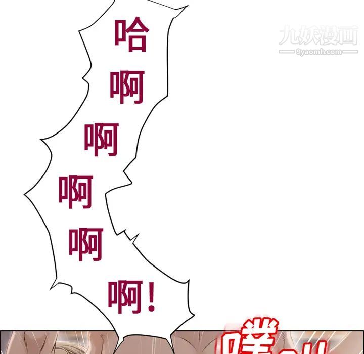 湿乐园第31话