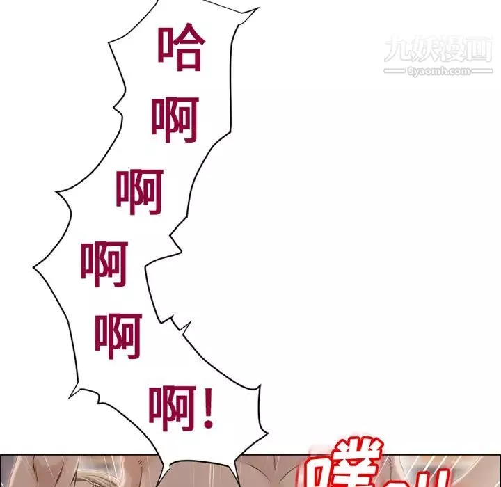 濕樂園第31話