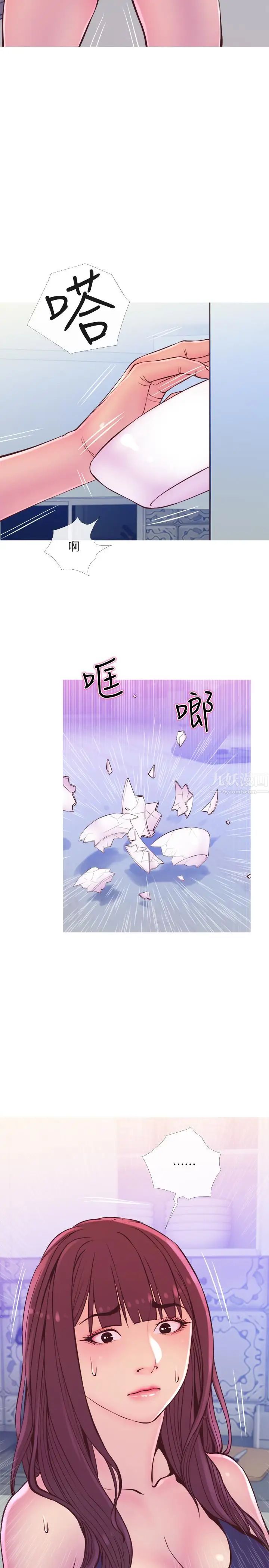 主婦危機第11話-朝獵物進攻的雄性們