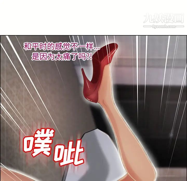 湿乐园第31话