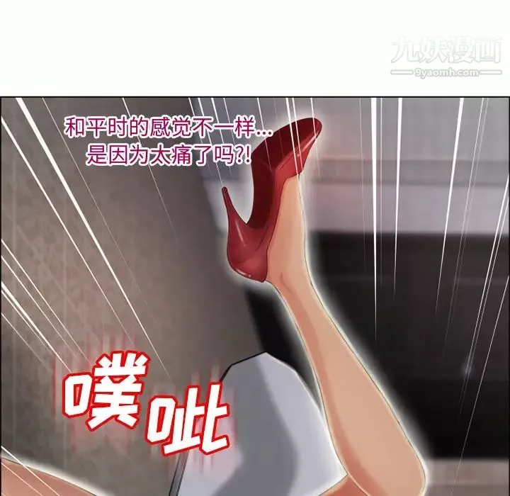 濕樂園第31話