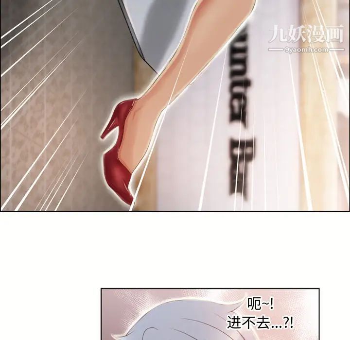 湿乐园第31话