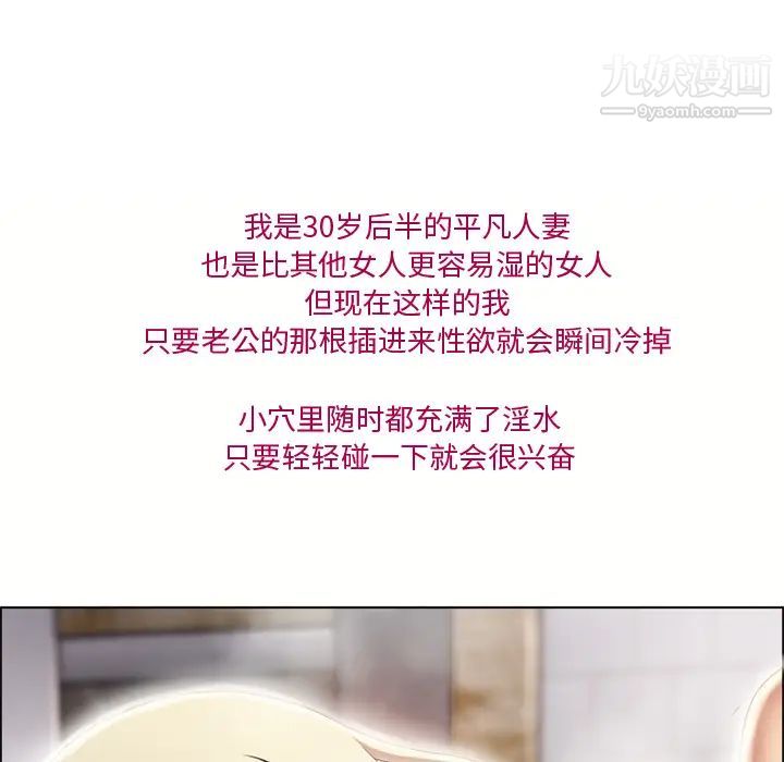 濕樂園第31話