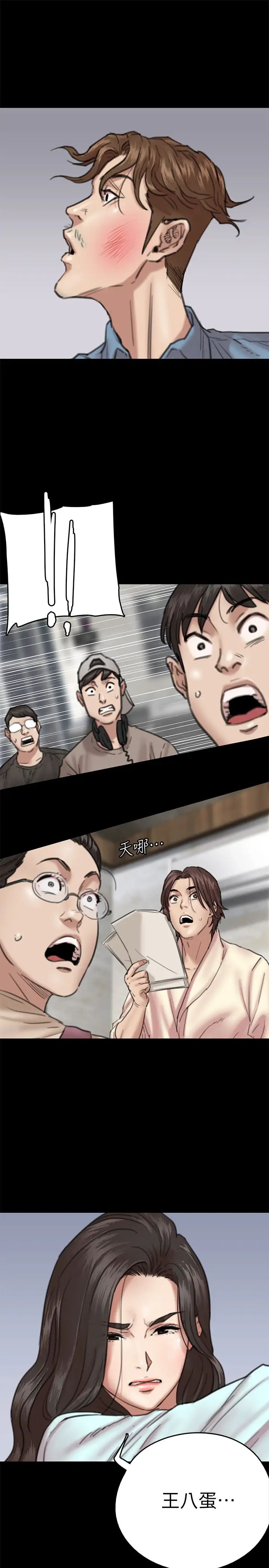 偶像女優第7話-演員一次到位的姿態