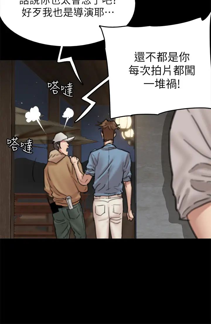 偶像女優第7話-演員一次到位的姿態