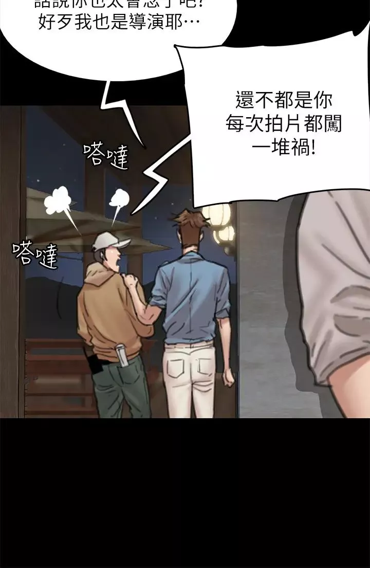 偶像女優第7話-演員一次到位的姿態