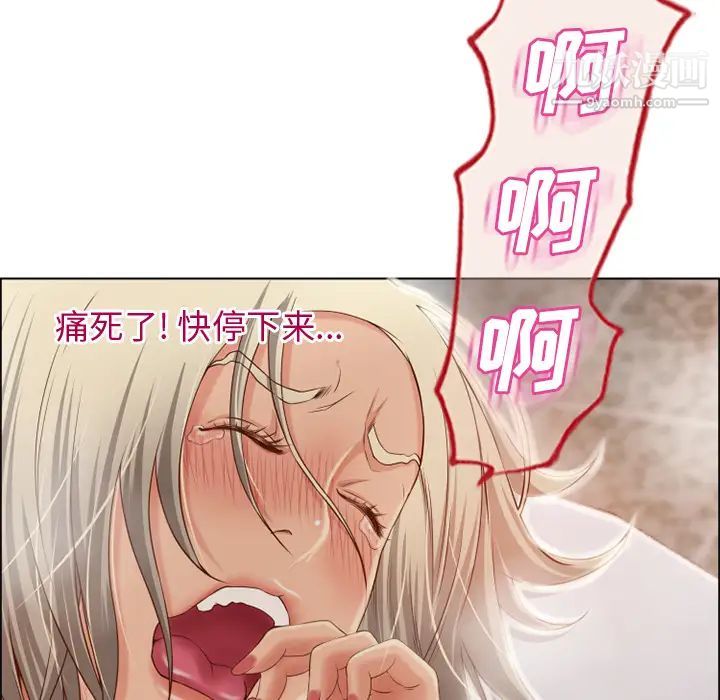 湿乐园第31话