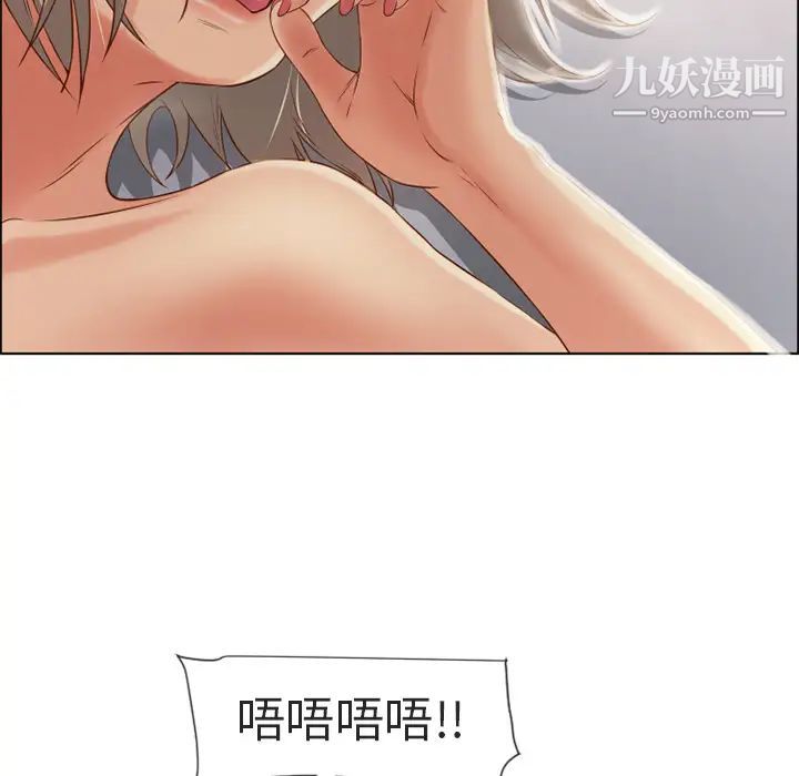 湿乐园第31话