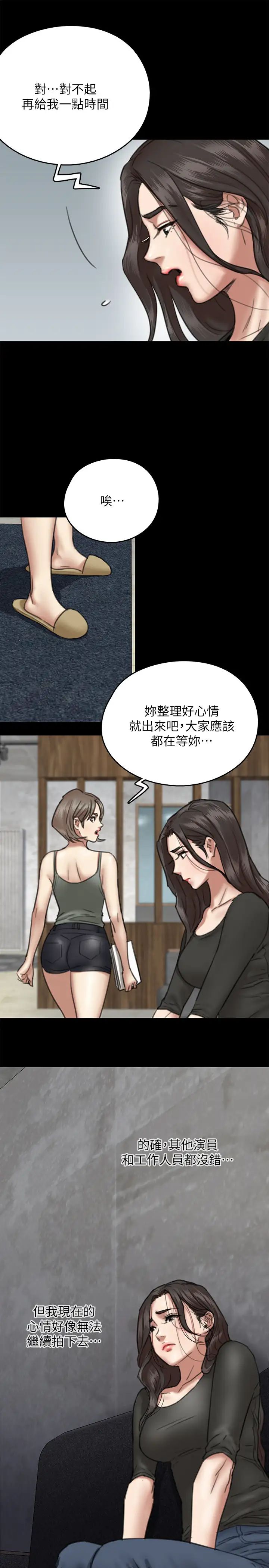 偶像女優第7話-演員一次到位的姿態
