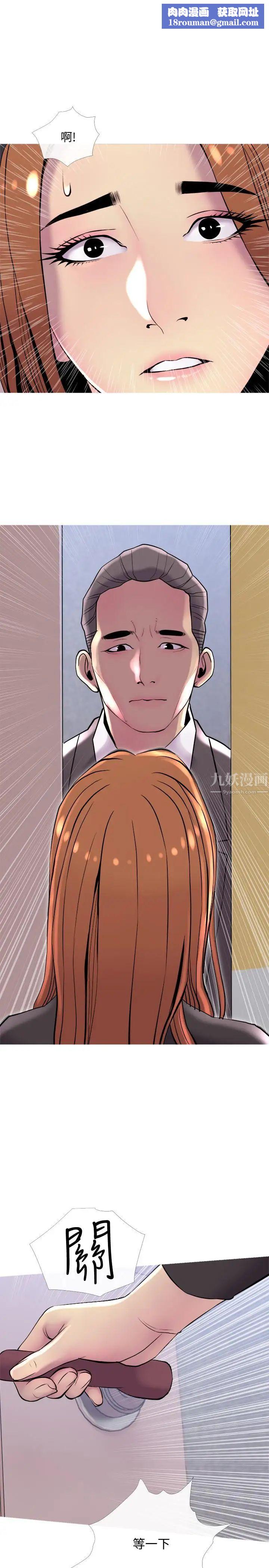 主婦危機第13話-從現在起盡情享受