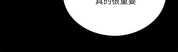 偶像女優第7話-演員一次到位的姿態