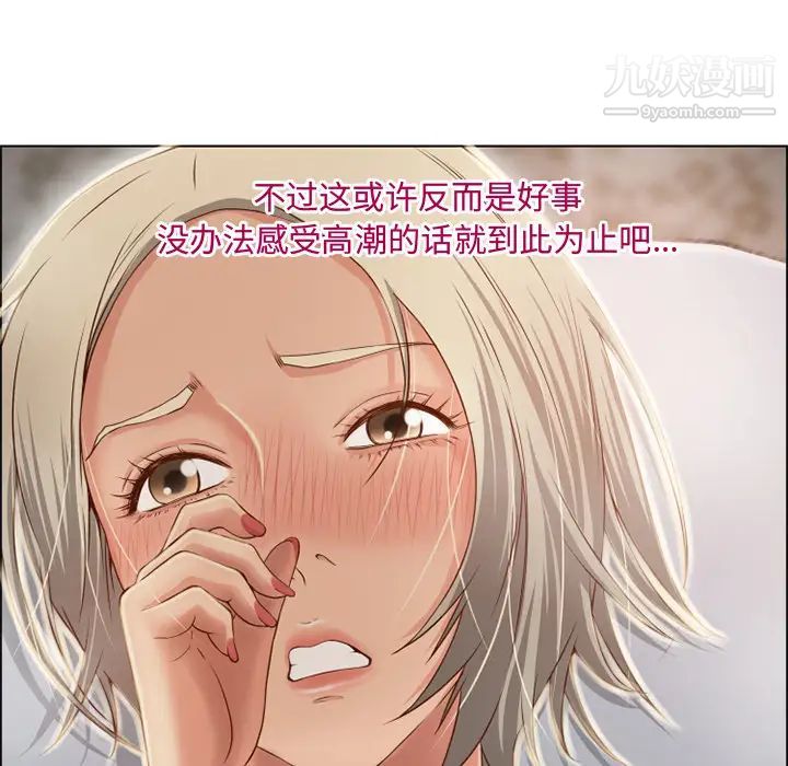 濕樂園第31話
