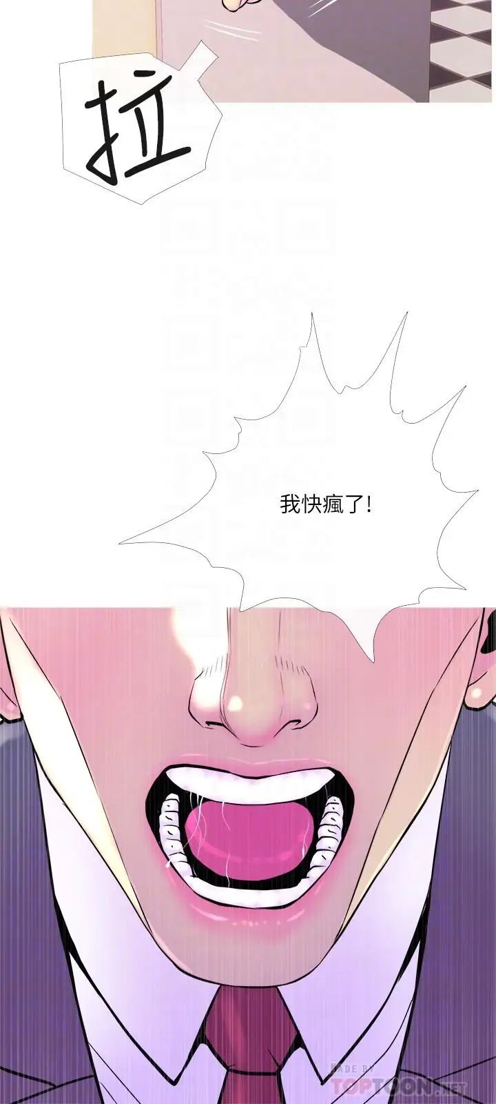 主妇危机第13话-从现在起尽情享受