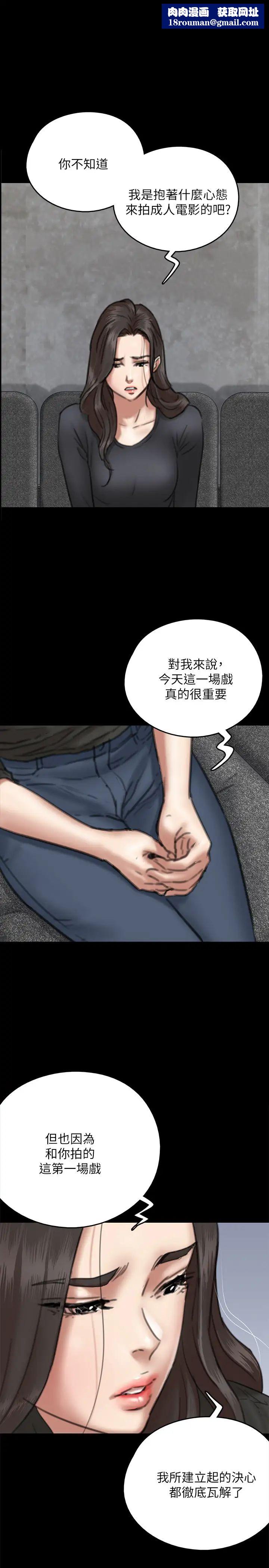 偶像女優第8話-在鏡頭前綻放的喜悅