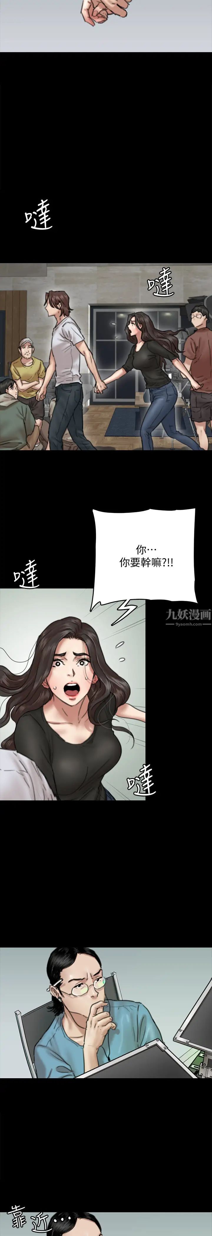 偶像女优第8话-在镜头前绽放的喜悦
