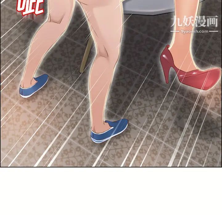 濕樂園第31話