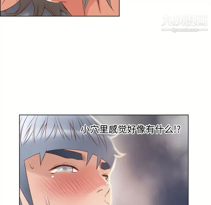 濕樂園第31話