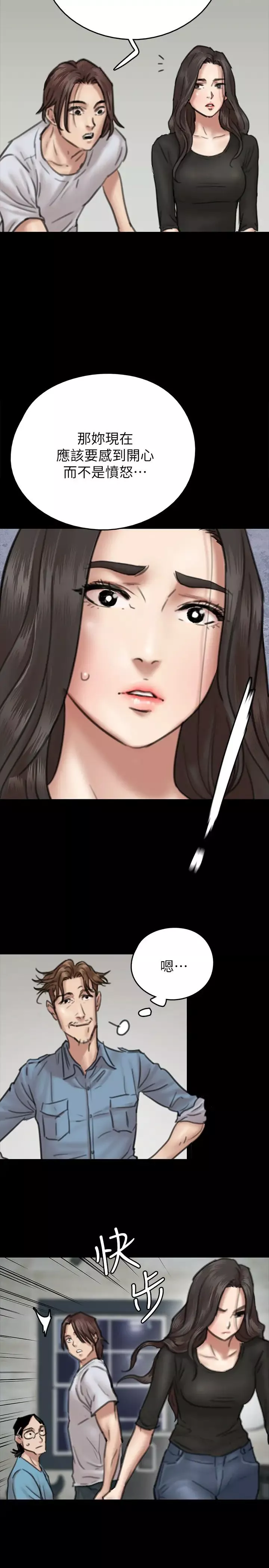 偶像女優第8話-在鏡頭前綻放的喜悅